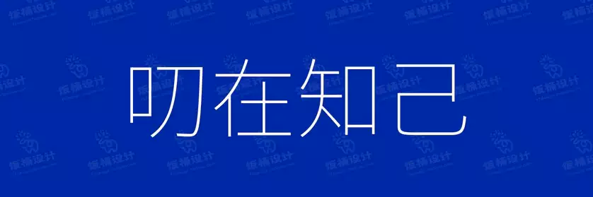 2774套 设计师WIN/MAC可用中文字体安装包TTF/OTF设计师素材【1697】